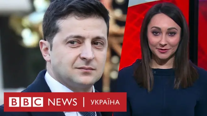 випуск новин