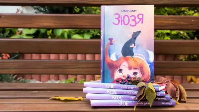 Сергій Куцан