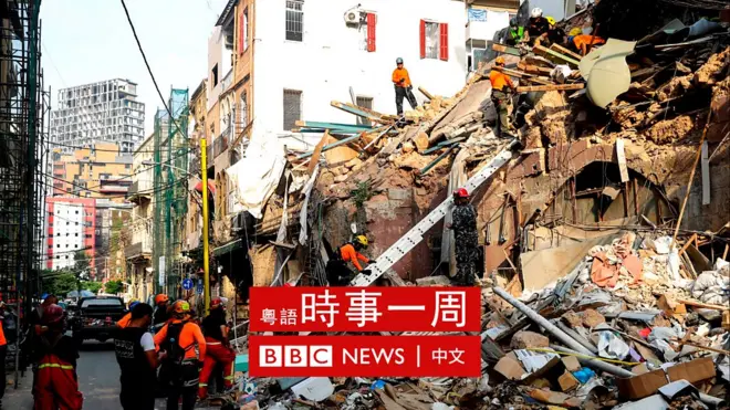 贝鲁特受影响地区