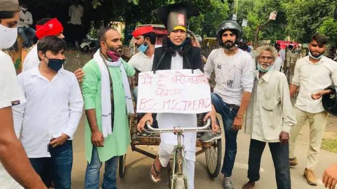 बरोजगारी दिवस