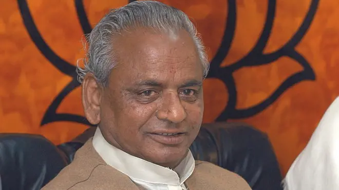 कल्याण सिंह