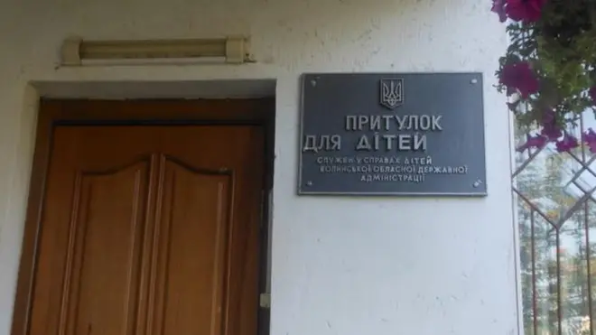 Вхід до дитячого будинку