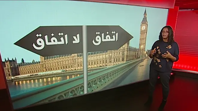 تفاصيل خطة ماي لانسحاب بريطانيا من الاتحاد الأوروبي