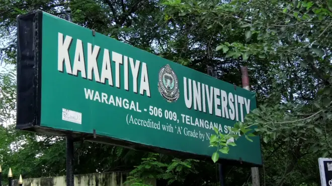 కాకతీయ యూనివర్సిటీ