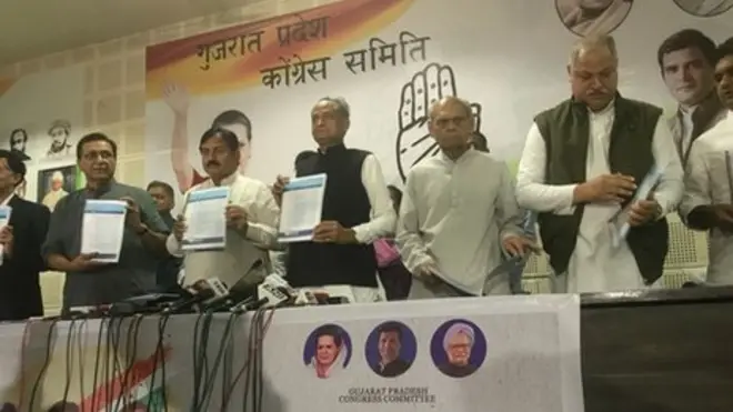 કોંગ્રેસ મેનિફેસ્ટો