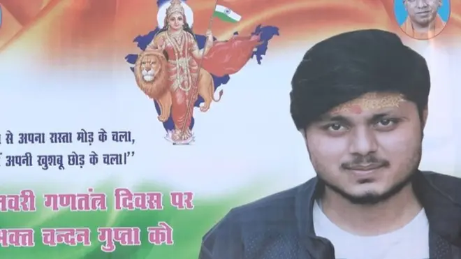 कासगंज, चंदन गुप्ता