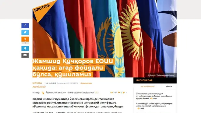 Спутник Ўзбекистон