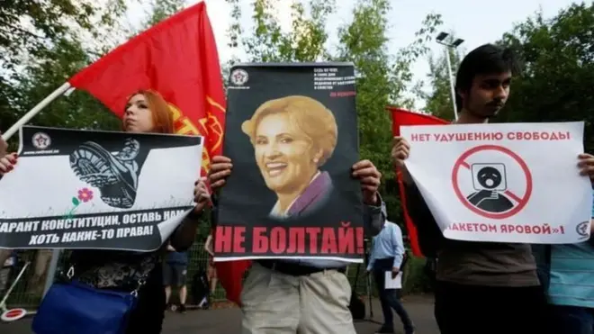 протесты против "пакета Яровой"