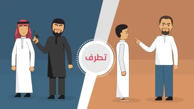 Daha sonra silinen videodan bir kare