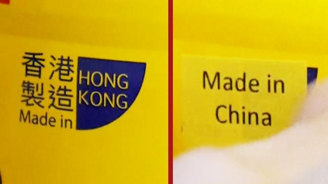 香港制造中国制造