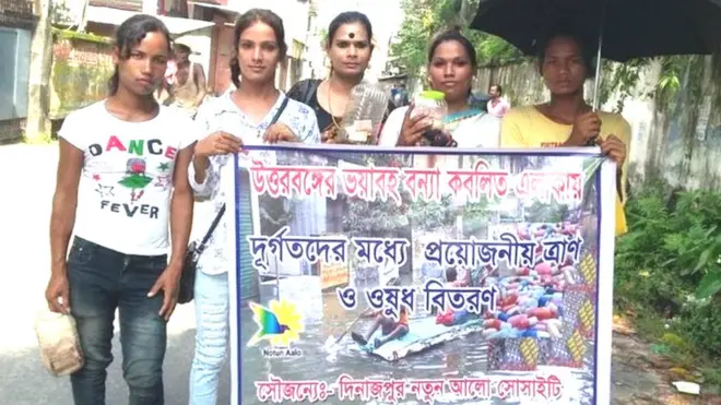 मददगार किन्नर