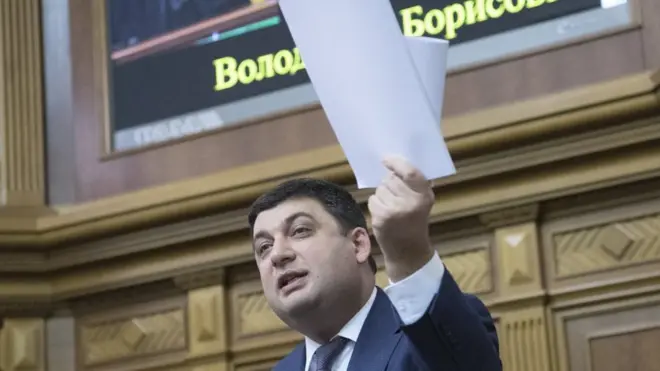 Володимир Гройсман