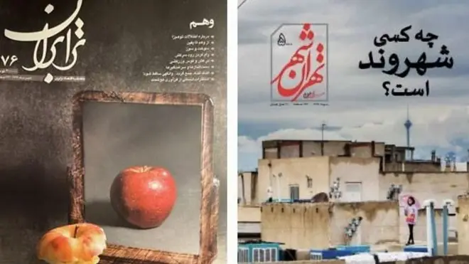 مجلات ایران