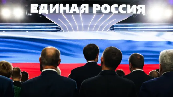 Единая Россия