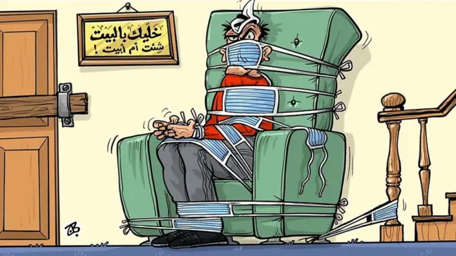 “السخرية تجعلنا أكثر تفاعلا مع واقعنا الجديد”