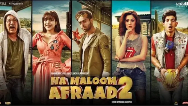 نامعلوم افراد 2 پر پنجاب سینسر بورڈ نے پابندی لگائی تھی۔