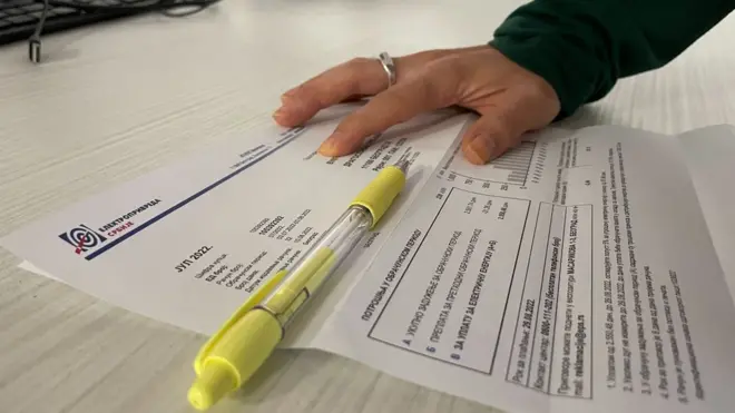 рачун за струју