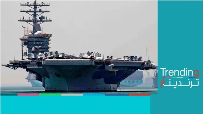 حرب غزة.. "أيزنهاور" حاملة طائرة أمريكية ثانية تتجه إلى شرق المتوسط لدعم إسرائيل
