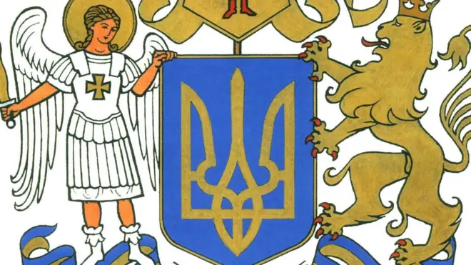 Уряд обрав ексіз Великого гербу України