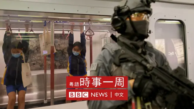 香港警察學院「中國國家安全日」開放日中兩名小學生在地鐵車廂模型內玩耍（15/4/2021）