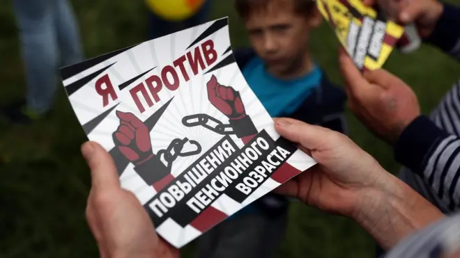 Митинги против повышения пенсионного возраста прошли в десятках российских городов
