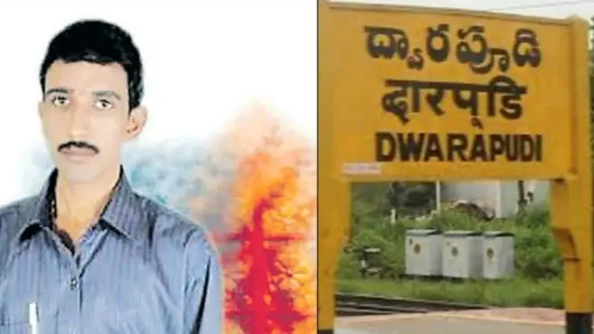 సుధాకర్