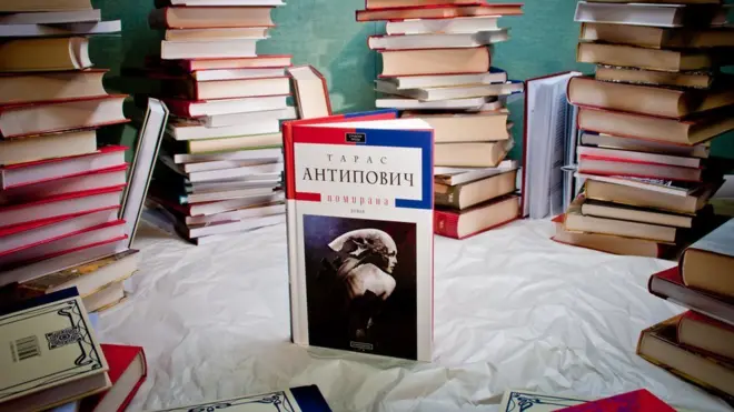 Тарас Антипович, "Помирана"