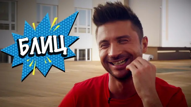 Сергей Лазарев