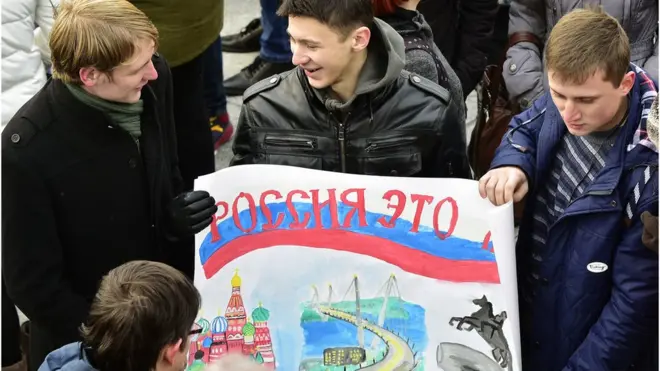 Празднование Дня народного единства во Владивостоке