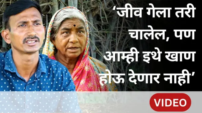 अदानी समूहाची खाण