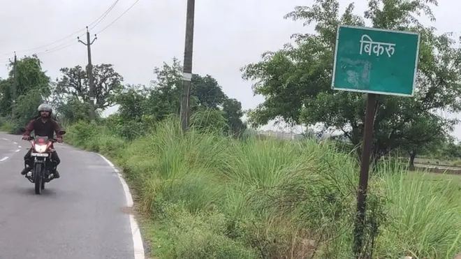 बिकरू गांव