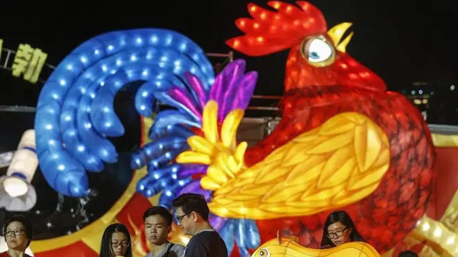 تېر کال د بیزو په نوم و او سږنۍ نوی کال د چرګ په نوم دی.