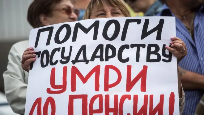 Объявление о повышении пенсионном возрасте вызвало резкий всплеск протестных настроений в России