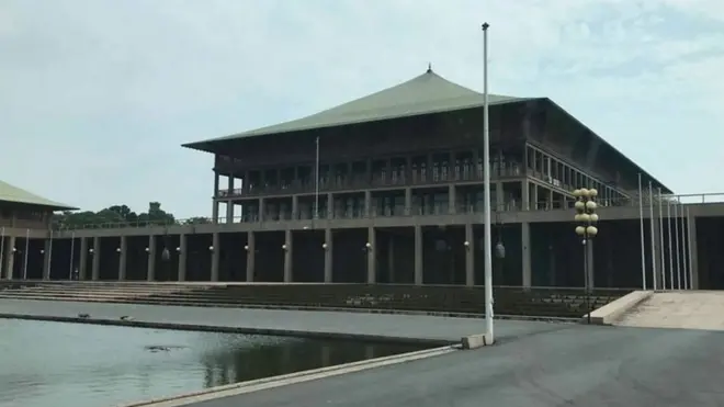 පාර්ලිමේන්තුව