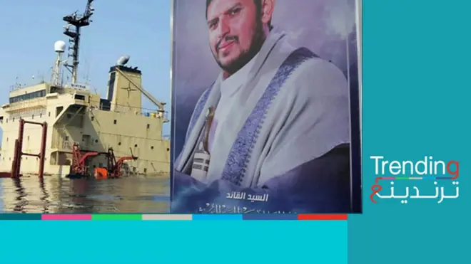 غرق السفينة البريطانية روبيمار في خليج عدن بعد استهدافها من قبل الحوثيين