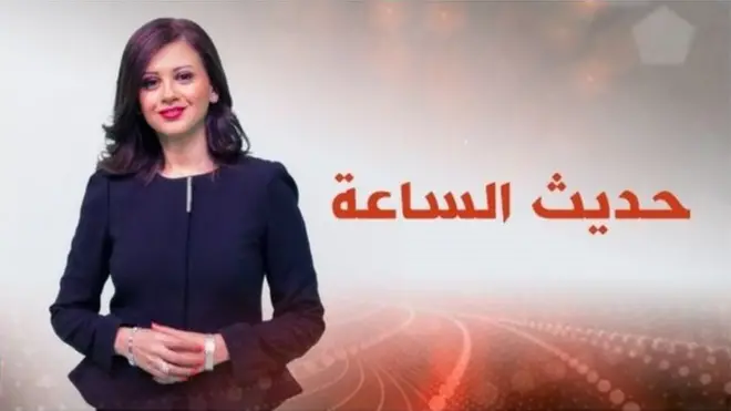 BBC ARABIC