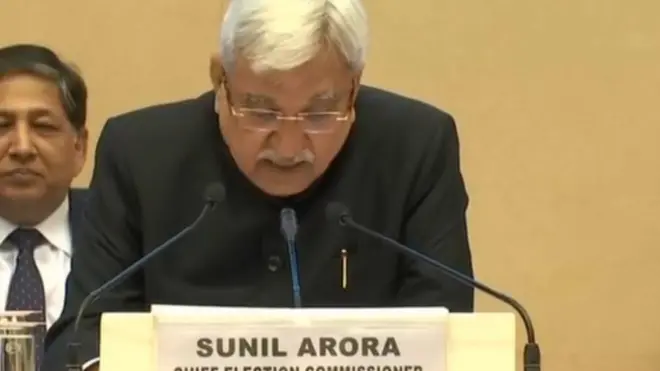 चुनाव आयोग