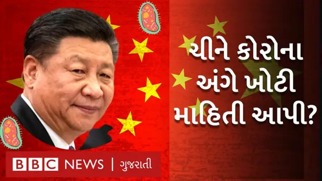 ચીન પપપપચીન પપપપચીન પપપપચીન પપપપ