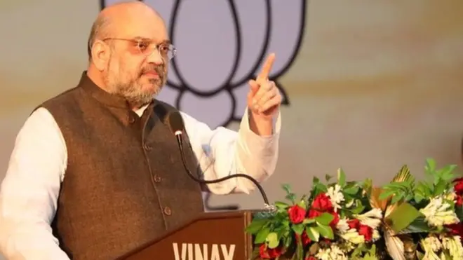 अमित शाह