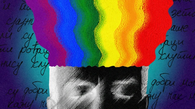 Ilustracija za kvir poeziju - glava, dugine boje i stihovi