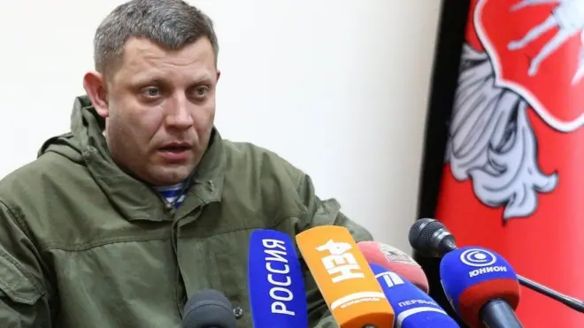 захарченко