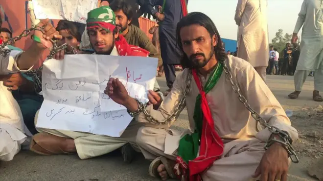 فاٹا احتجاج