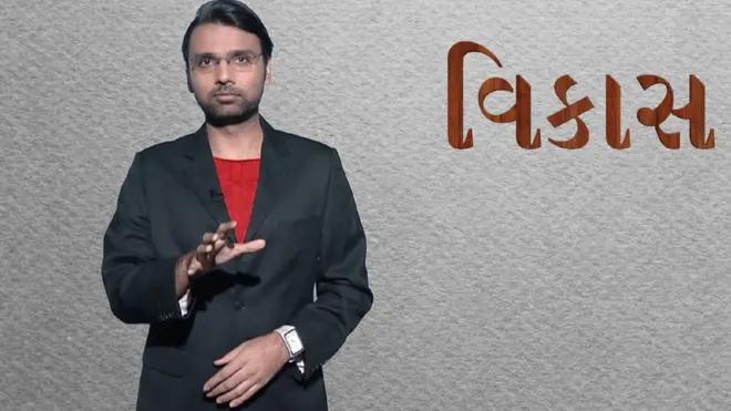 ગુજરાત ચૂંટણીમાં મુદ્દાઓ અંગેનો વીડિયો