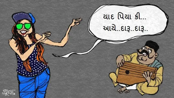 કાર્ટૂન