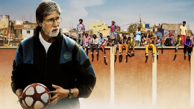 झुंड फ़िल्म का पोस्टर