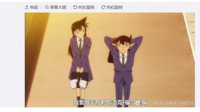 在中国，这则新闻出人意料地引来网友对日本漫画《名侦探柯南》的关注