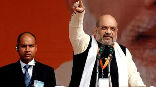 अमित शाह