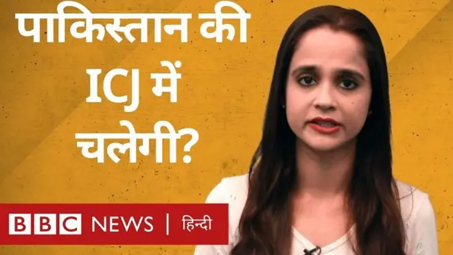 पाकिस्तान-कश्मीर