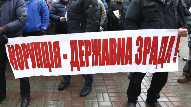 З 2013 року Україна демонструє прогрес у боротьбі з корупцією, але Transparency International Україна вважає, що він недостатній