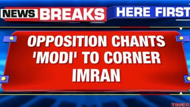 مزاعم هتاف نواب في البرلمان الباكستاني باسم رئيس وزراء الهند